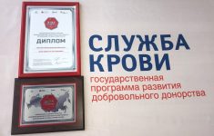 Нижегородский областной центр крови получил серебряный «Знак качества»