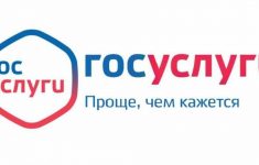 Россияне получат доступ к своей медкарте на сайте Госуслуг