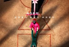 Корейский сериал "Игра в кальмара" установил рекорд на Netflix