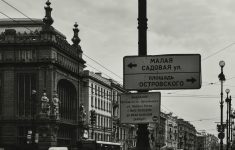 Санкт-Петербург сдерживает коронавирус