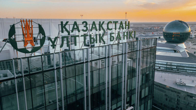 "Цифровое золото" начинает продавать Национальный банк Казахстана