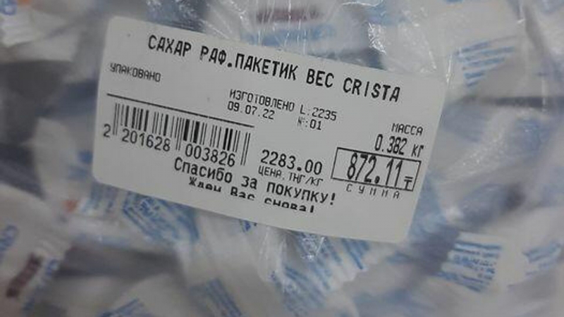 Казахстан не оставят без сладкого