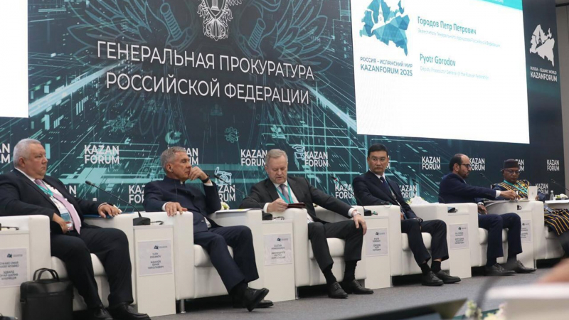 Казахстанские прокуроры представили новые подходы по защите инвесторов на форуме в Казани