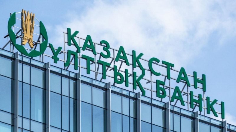 Нацбанк Казахстана начал продавать цифровую инвестиционную монету UKI
